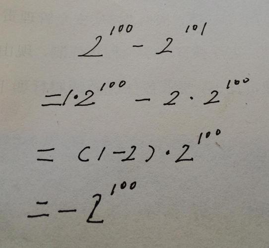 2的100次方怎么算的公式,2的100次方的个位数字是多少