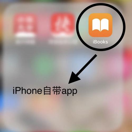 iphone图书打开epub没反应的相关图片
