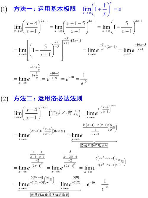 lim极限函数公式总结,高等数学极限的公式总结