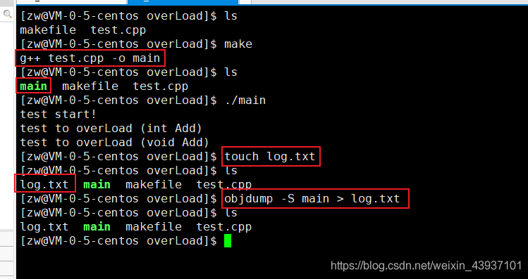 linux怎么把objdump输出到一个文件的相关图片