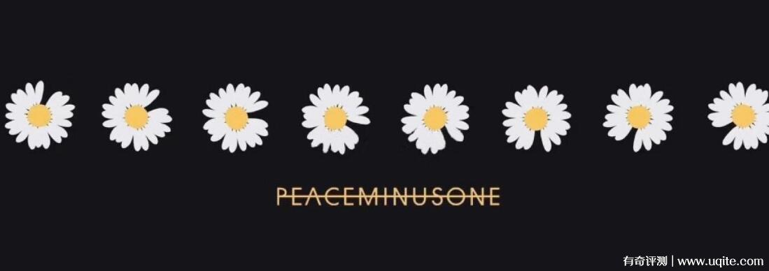 peaceminusone怎么发音的相关图片