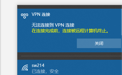 v2ray无法连接到远程服务器-30,v2ray显示无法连接远程服务器