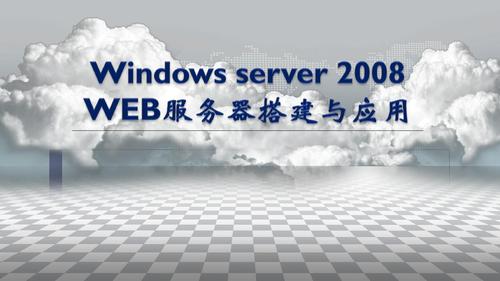 windows搭建v2ray服务器-90,windows搭建v2ray服务器