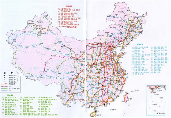 中国几大主要高速,中国几大主要高速公路排名