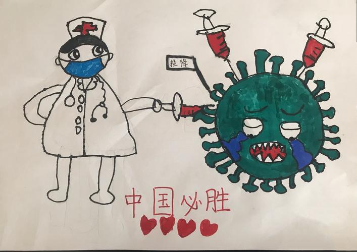 医生打败病毒的儿童画,一半病毒一半白衣天使的画