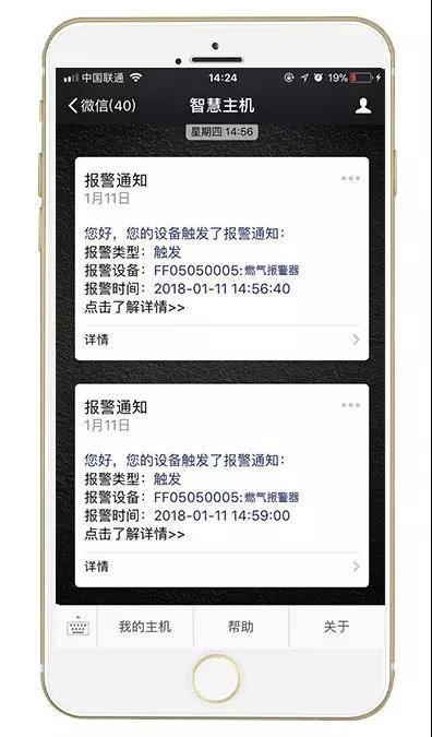 南京市的手机短信报警号码是多少？的相关图片
