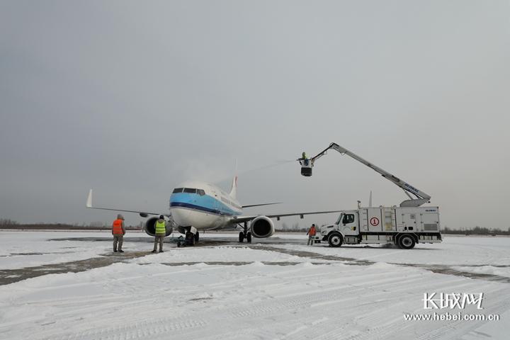怎么确认飞机的除冰工作已经到位?的相关图片