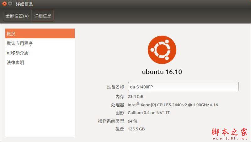 我需要inspiron15-3537的无线网卡驱动，系统是Ubuntu12.04的相关图片