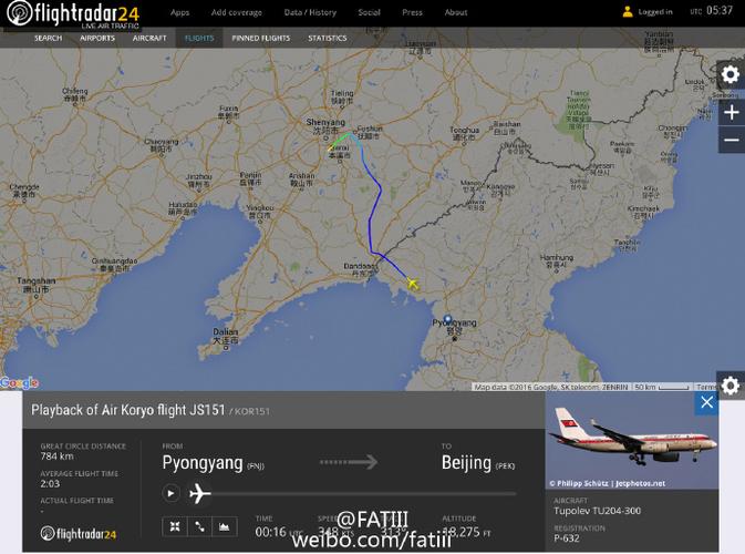 有人了解flightradar24这个网站么，里面的数据是全部航班数据么的相关图片