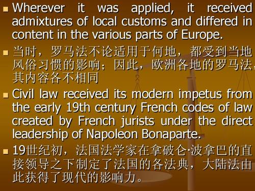 法律的制定（或通过）的翻译，怎么用英语翻译立法的相关图片