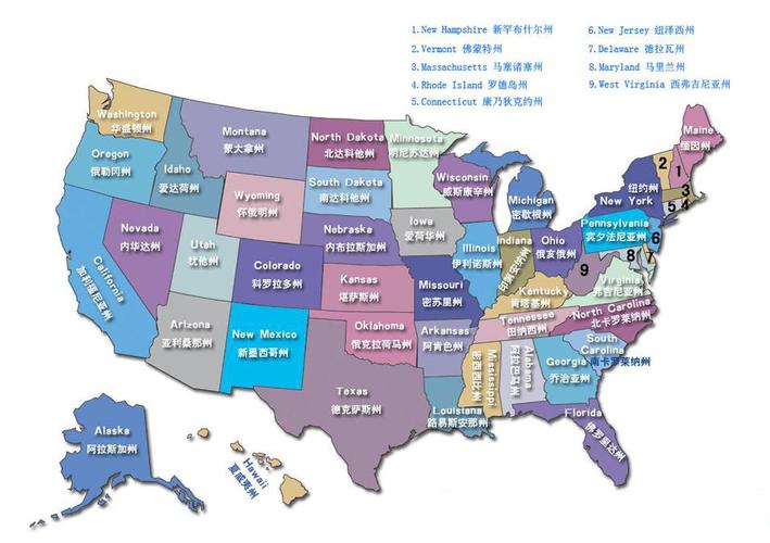 美国有哪十三个州的相关图片