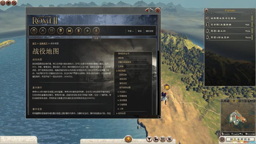 跪求《罗马2:全面战争-帝皇版》3DM简体中文免安装版游戏百度云资源_百度...的相关图片