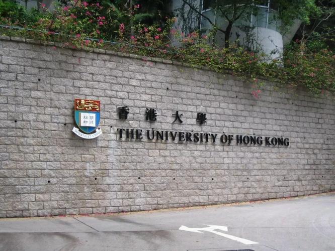 香港城市大学经济学phd,香港城市大学经济学硕士申请条件