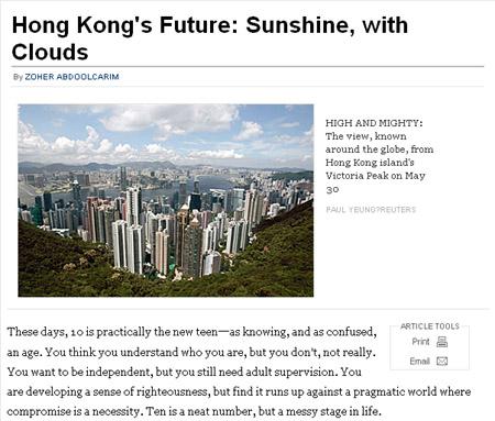 香港是中国的重要组成部分之一篇80单词左右的英语作文的相关图片