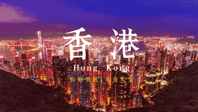 香港梦txt全集下载的相关图片