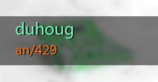 duhougan/429的相关图片