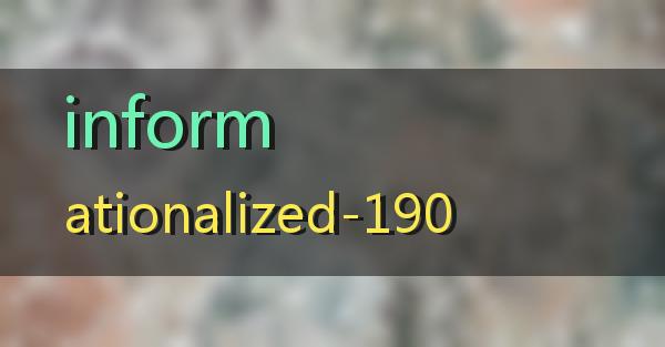 informationalized-190的相关图片